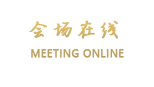 东莞沃森酒店